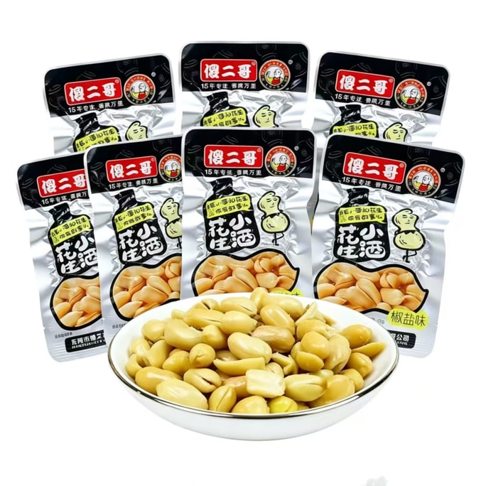 傻二哥 ペッパーソルトピーナッツ 酒鬼ピーナッツ揚げピーナッツ 18g*12袋 (216g) ナッツ 炒め物 【超香脆 お酒のお供に】
