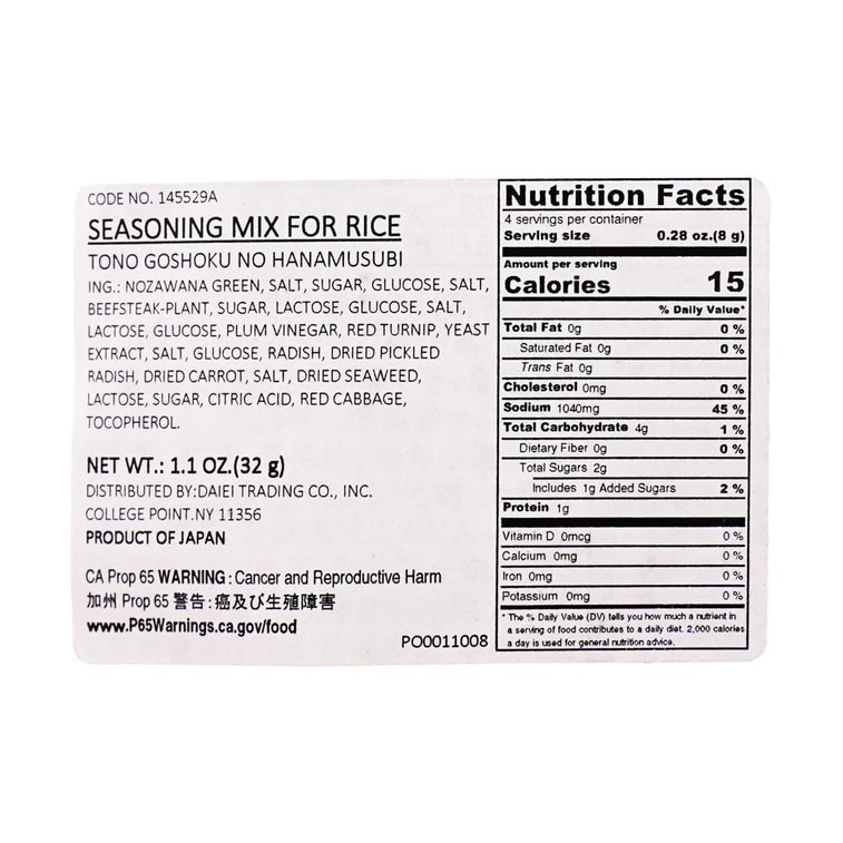 5 Colors Flower Musubi Furikake - Asian Fried Rice Seasoning Mix , 1.1 oz 【For Rice, Sushi,Porridge,Pasta 】 4