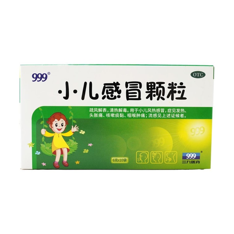 소아용 감기약 과립, 10봉지, 60ml 7