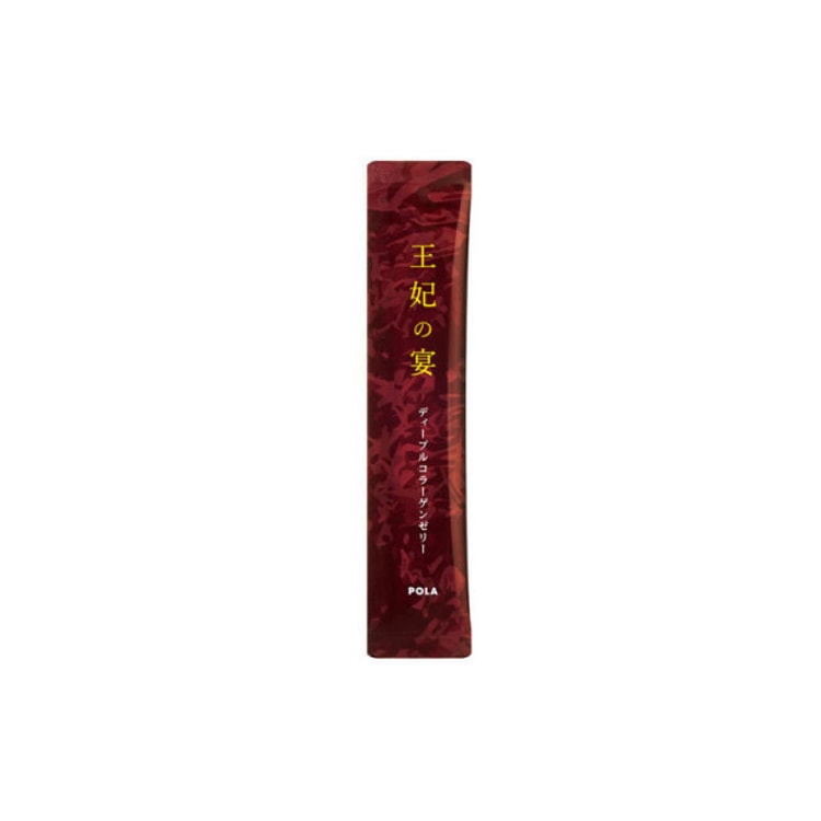 POLA 王妃盛宴全新升级燕窝胶原蛋白果冻90日装2020年最新发售- 亚米