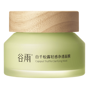 Kaolin Clay Masks for Face | Mud Mask  with Tea Tree | Deep Pore Cleansing Mask for Blackheads | 0% Irritation for Sensitive | Fluffy No Tightness |Purifying, Oil Balancing, Refining (3.5 Oz/100g)