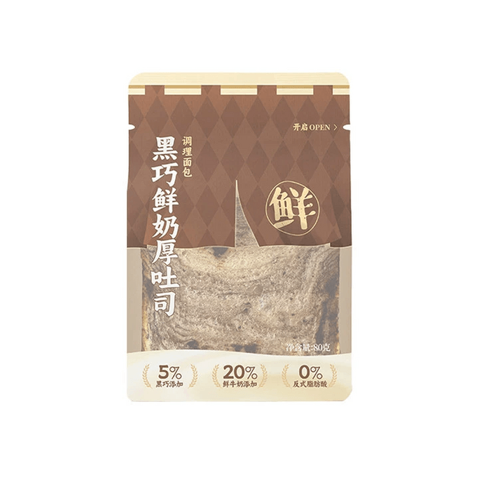 【中国直邮】  沪上阿姨 黑巧鲜奶厚吐司面包80g*1袋