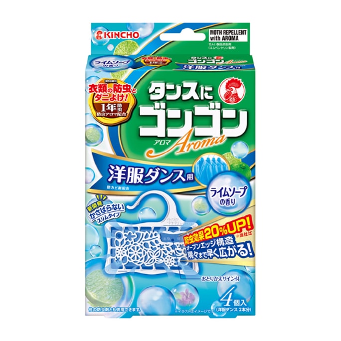 Moth Repellent Aroma Plate for Wardrobe 4 units Lime Fragrance