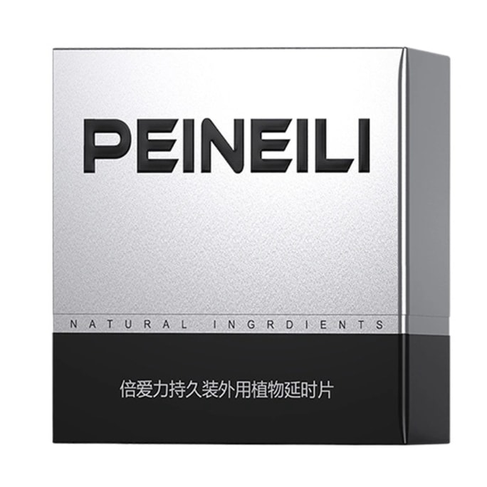 BeiAili Delay Wet Wipes Long Lasting Male Products God Oil Male Wet Tissue Black Gold Edition 12 Pieces
