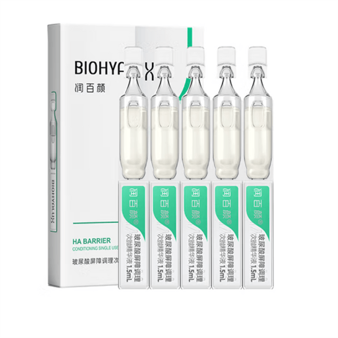 Hyaluronic Acid Barrier Conditioning Secondary Throw Essence 1.5ml*5Pcs
