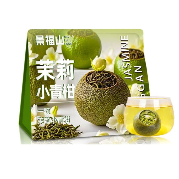 景福山 茉莉小青柑 100g 茉莉花茶 生曬青柑綠茶 養生茶湯 暖身熱茶