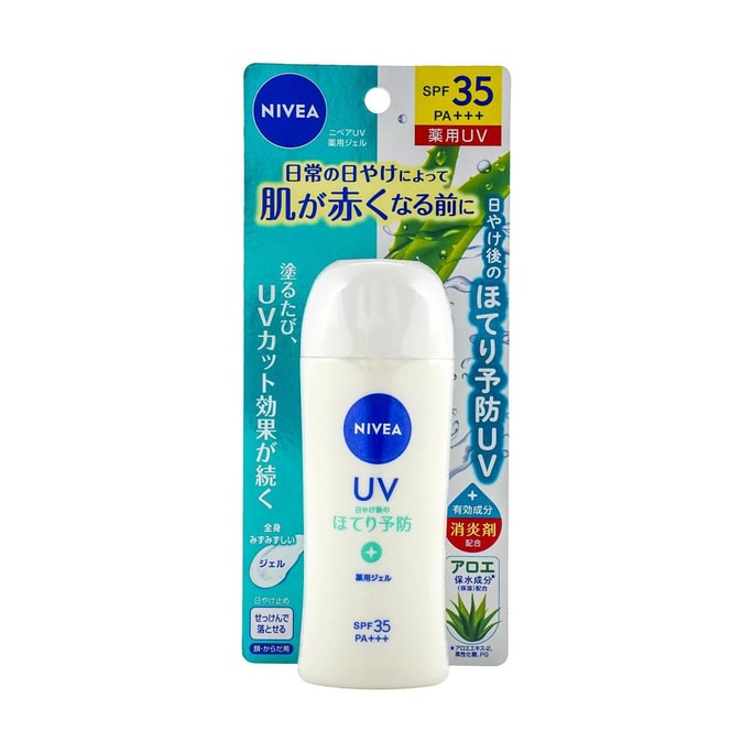 日本KAO花王 NIVEA妮維雅 藥用蘆薈保濕防曬啫咖哩 SPF35+ PA+++ 80g
