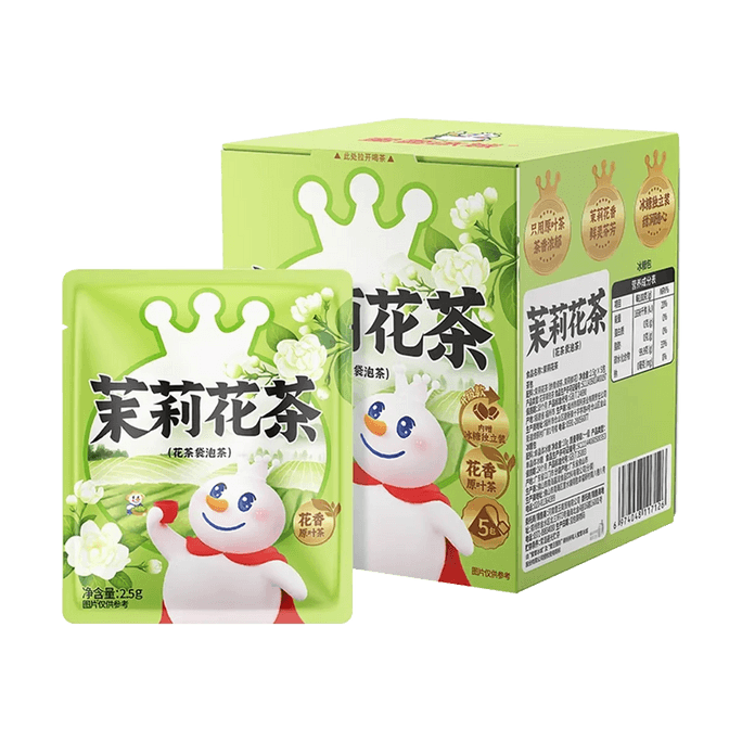 蜜雪冰城 茉莉花茶包 5包入 22.5g【冷热双泡】【独立冰糖包 甜度随心配】