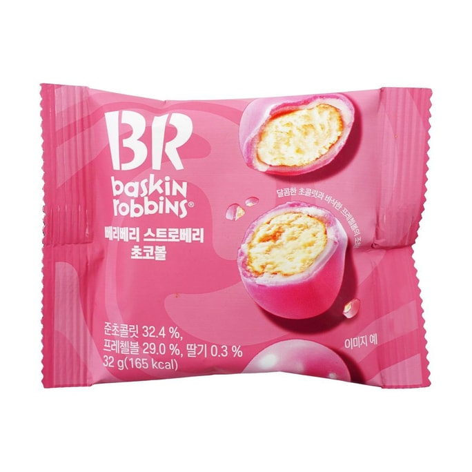 BR Very Berry Strawberry Choco Ball 1.12oz [Trending on Korean CU convenience store] ]Byeon Wooseok Style】