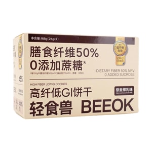 Meal Replacement Biscuits, Whole Grain Low GI Office Snack, 0.85oz.*7 Packs/Box #Quinoa Coconut Milk