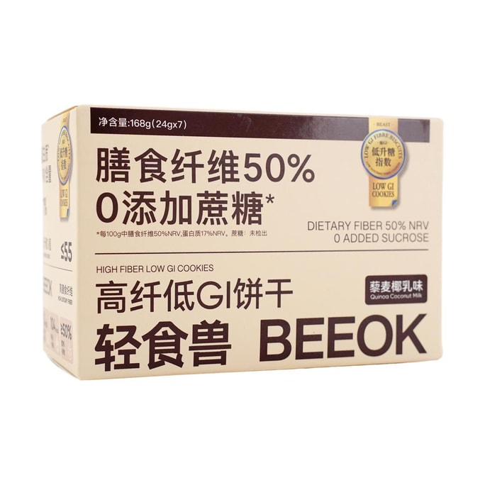 Meal Replacement Biscuits, Whole Grain Low GI Office Snack, 0.85oz.*7 Packs/Box #Quinoa Coconut Milk