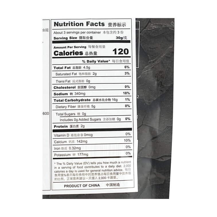 Okra Crisps 3.53 oz *3【3 Packs】【Healthy Vegetable Snacks】 10