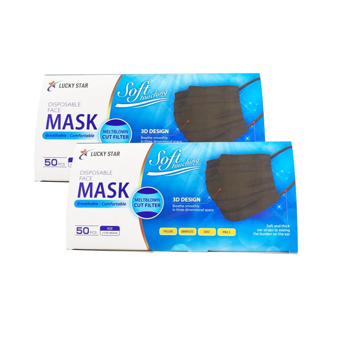 LUCKY STAR Disposable Face Mask, Breathable, Comfortable, 3D Design, Soft & Thick Ear Straps, 2 x 50pcs