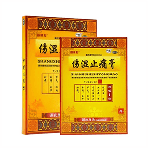 Shangshi Zhitong Plaster: Topical Patch for Rheumatoid Arthritis, Knee Pain Relief, 12 patches per box