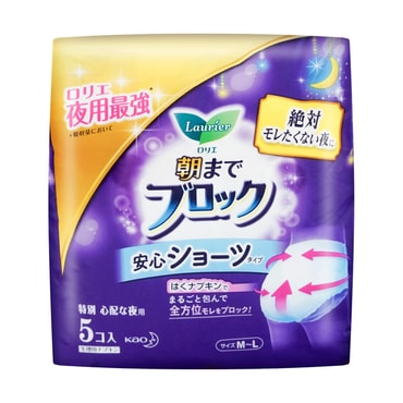 新版 日本KAO花王 Laurier乐而雅 超吸收生理用卫生巾裤型 5pcs