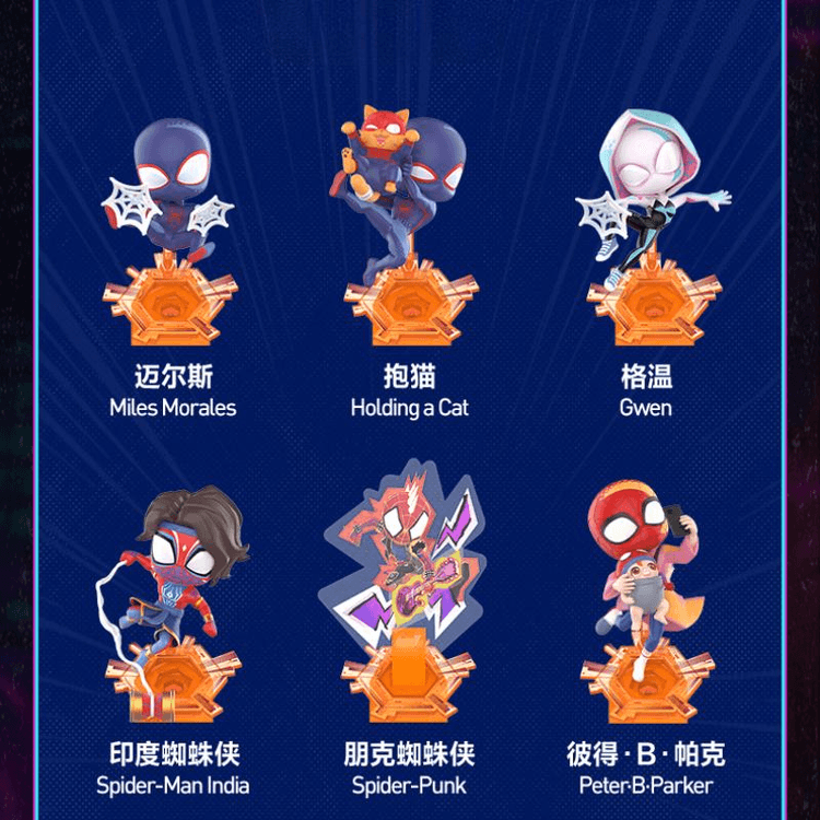 中国からの直送] POP MART マーベル スパイダーマン アクロス・ザ