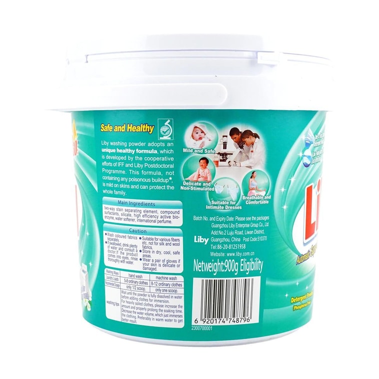 立白 超浓缩粉 超值大桶洗衣粉 可手洗可机洗 900g 5