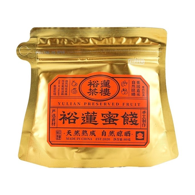 裕莲茶楼 慢烘香糯黄桃瓣 手工蜜饯果脯 80g【新晋网红爆款】【蜜饯仙品】