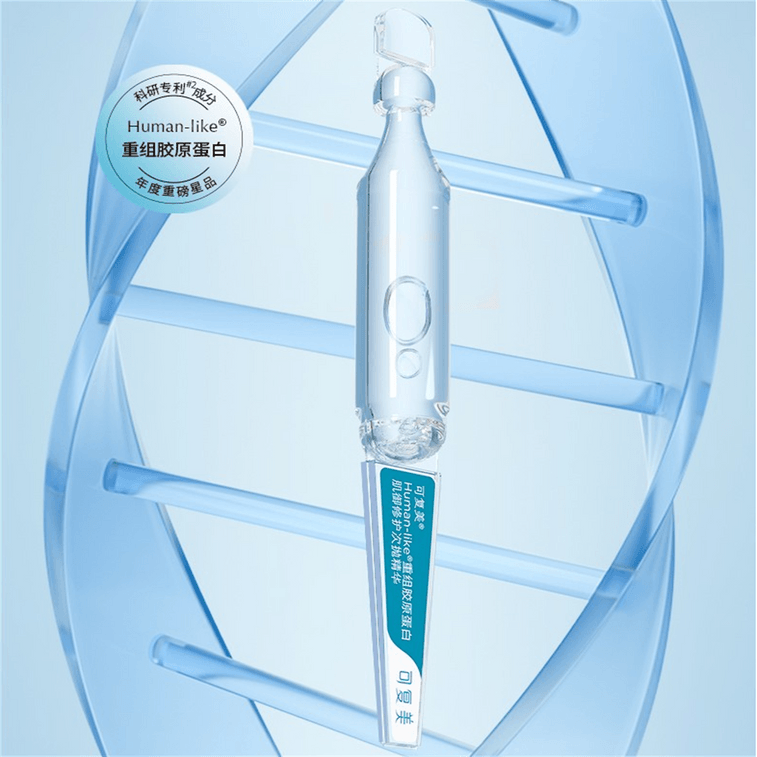 [中国直邮]可复美Comfy 胶原棒human-like重组胶原蛋白肌御修护次抛精 1.5ml 30支1盒 4