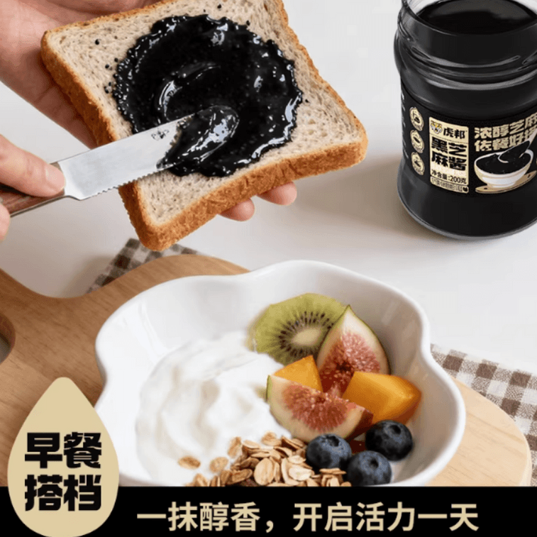 Hubang Black Sesame Paste for Spreading on Bread, Baking, and Baby Food 200g*1 Jar 3