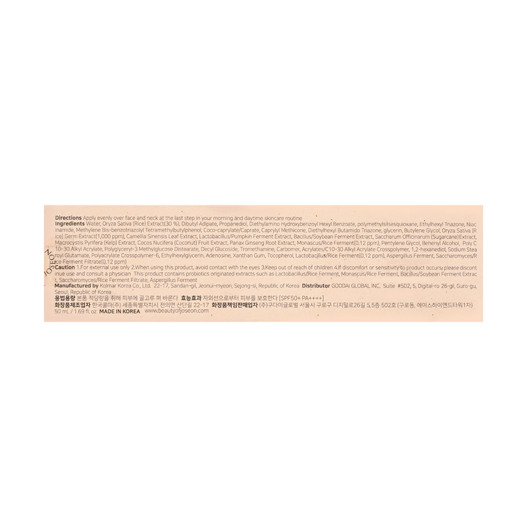 맑은쌀 선크림, 1.69fl oz(50ml), SPF50+, PA++++  8