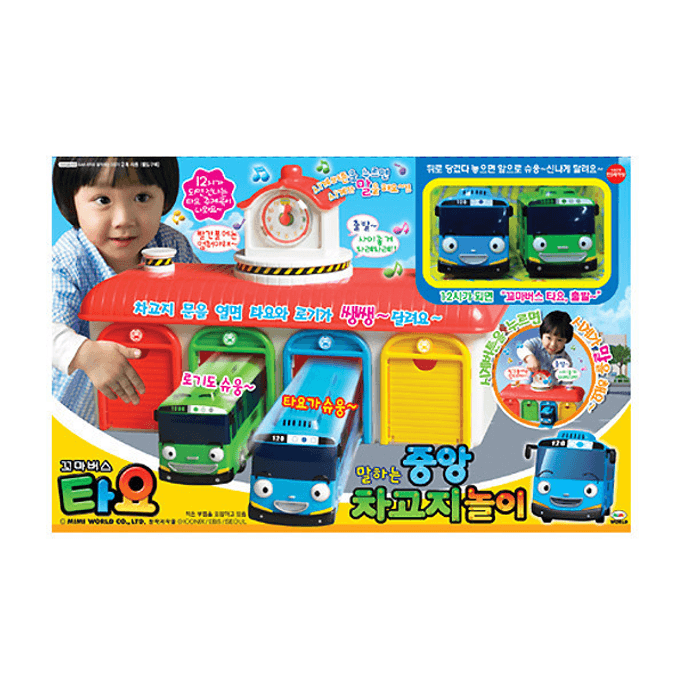 Tayo The Little Bus Talking Central Garage Playset Mimi World  