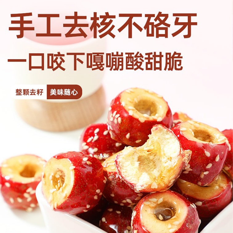 Bonbon d'aubépine lyophilisé, fruit séché d'aubépine dénoyauté, emballé individuellement, 82g 4