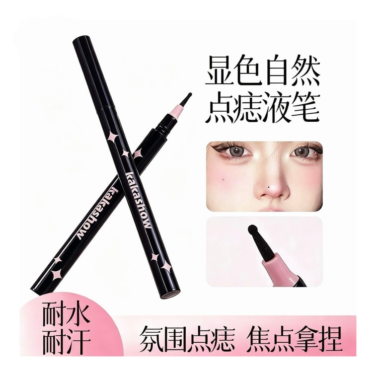 Freckle Beauty Pen Tear Mole Cosmetic Tool 1Pack 4