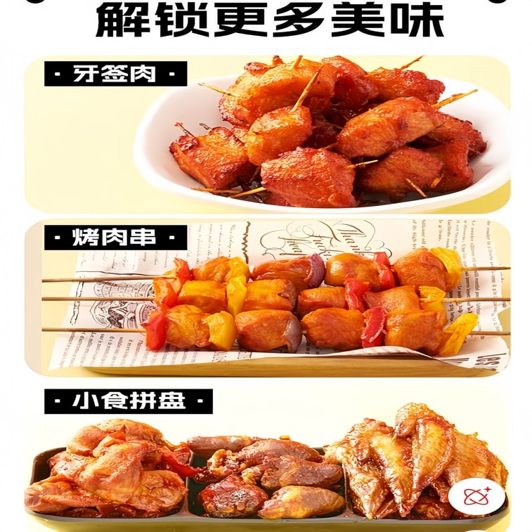 Xiaoxiong Jiadao Honey Glaze New Orleans Marinade, 140g 4