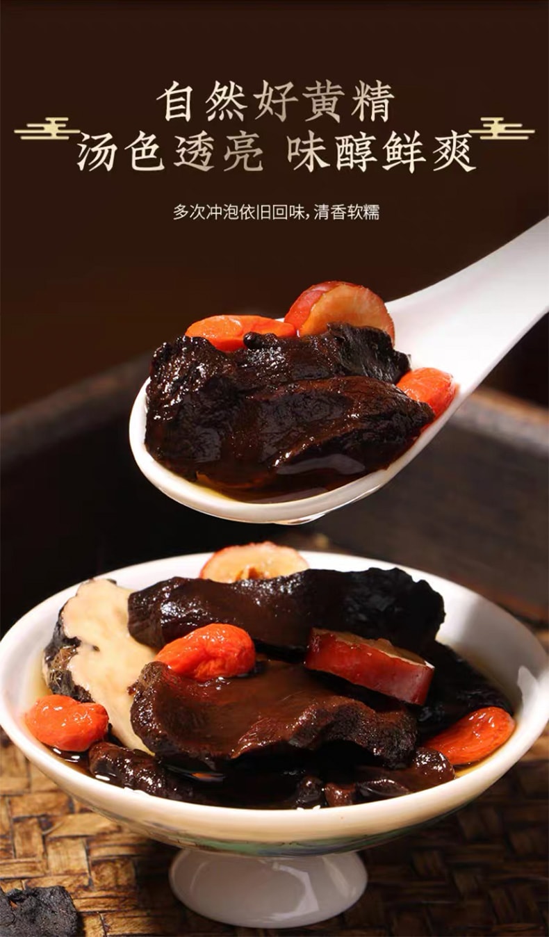 鹊和堂 黄精 九蒸九制黄精 125g 中药材品质【男性滋补品 补气养阴 健脾润肺 益肾填精 调节免疫 抗氧化 调节血糖血脂 保护心脑血管】