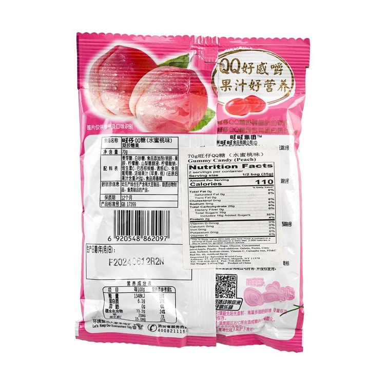 WANT WANT QQ Soft Candy Peach Flavor 70g - Yamibuy.com