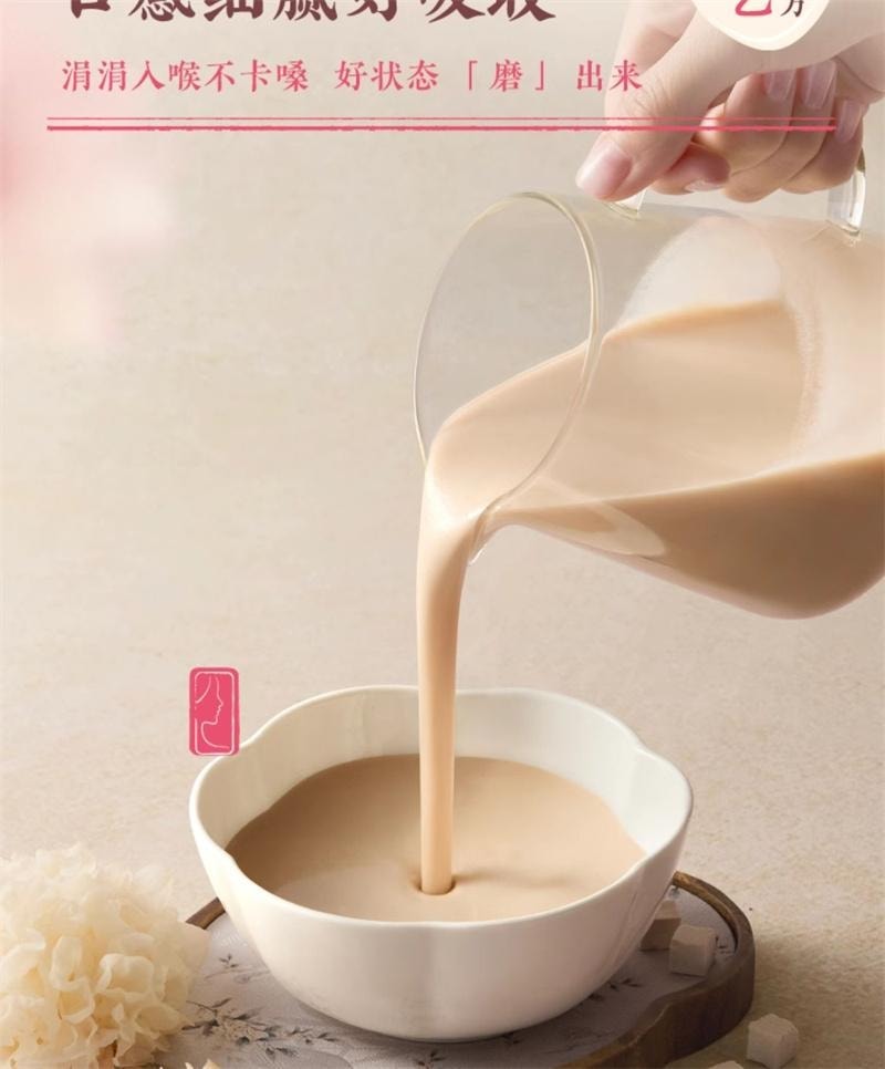 Almond Seven White Drink Whitening Silver Ear Lily Almond Powder 546g per bottle,