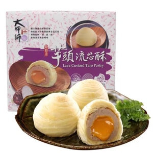  Taro Flow Heart cake 300g*1 box