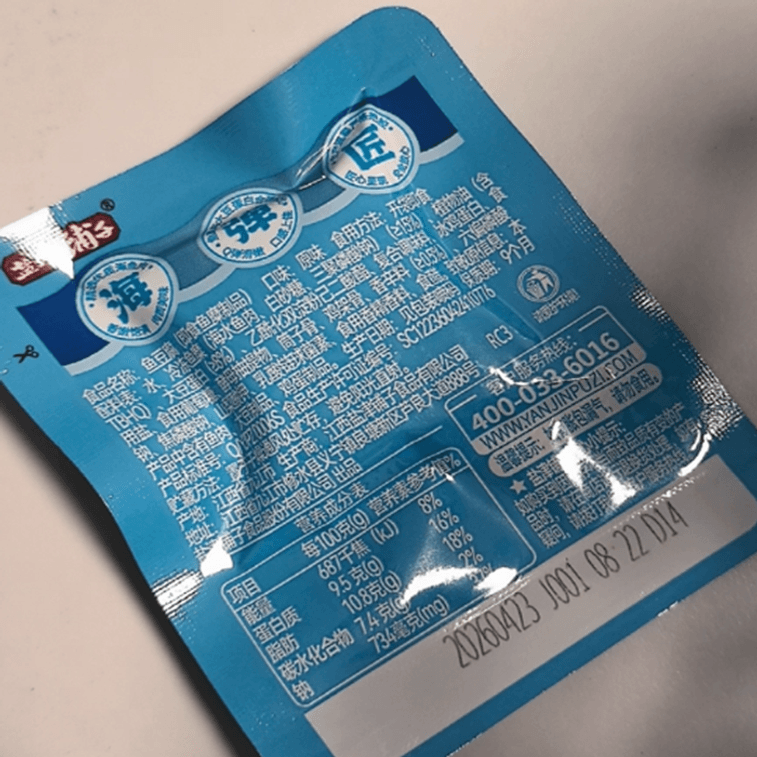 Fish Tofu Snacks, Ready-to-Eat Treats For Nighttime Snacking – Mixed Flavors, 10g Per Pack, 10 packs Total 3