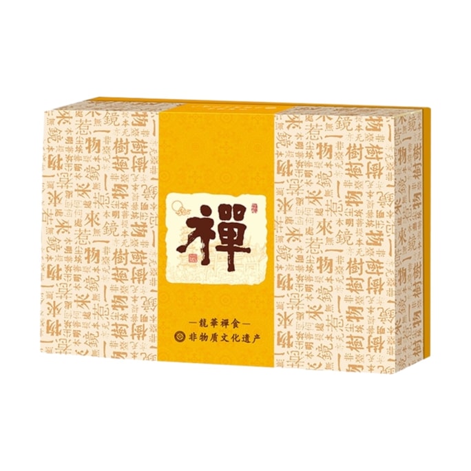 【中国直邮】 龙华古寺 苏式月饼禅月礼盒(8口味) 640克