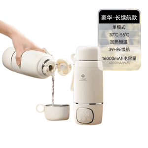 【中國直郵】 十月結晶 恆溫壺嬰兒專用無線便攜式外出泡奶恆溫杯燒水壺調奶器 豪華版一個裝