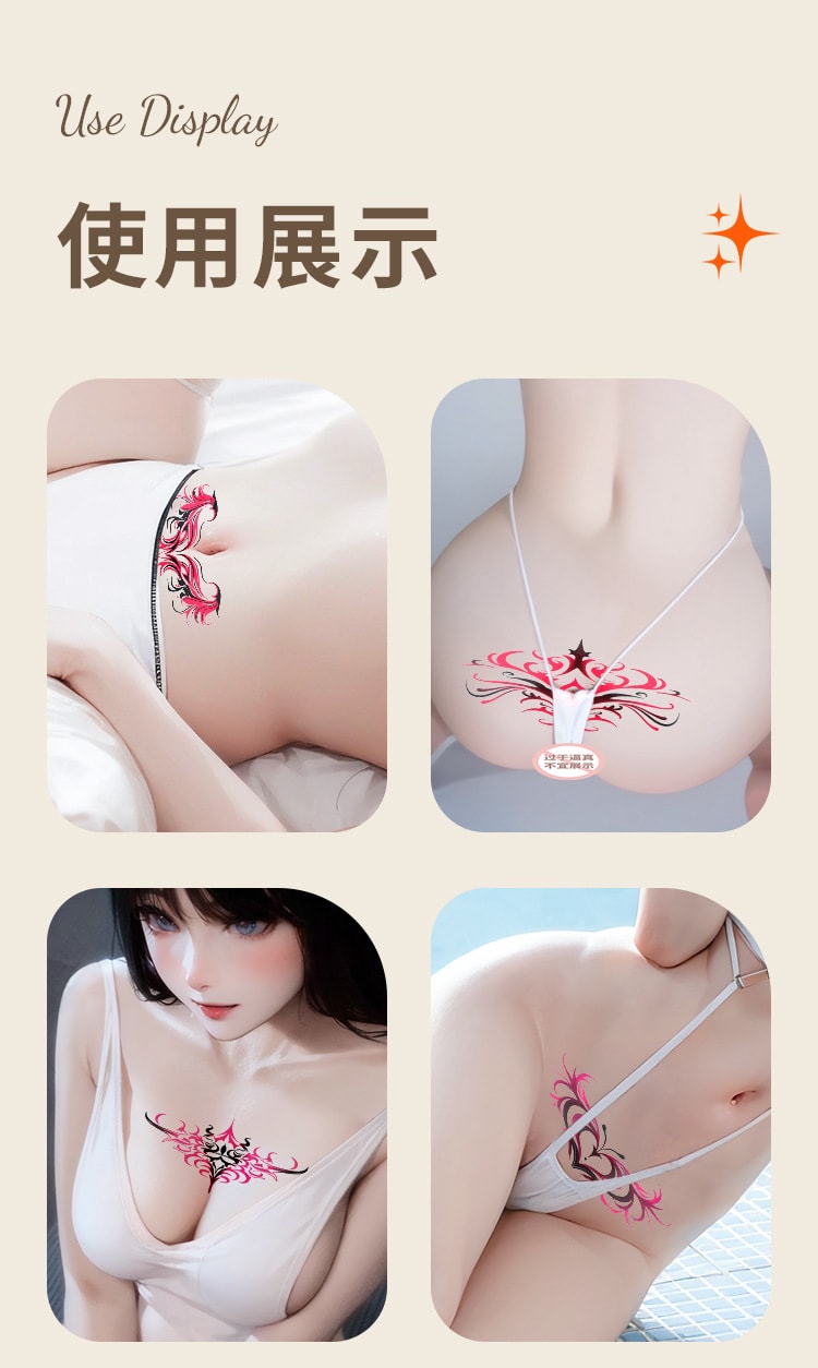 谜姬 魅魔纹身贴3张