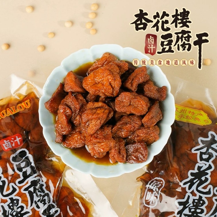【중국 직배송】 행화루 간장 양념 두부 말린 것 쑤저우 특산품 매운맛 채식 500g 5