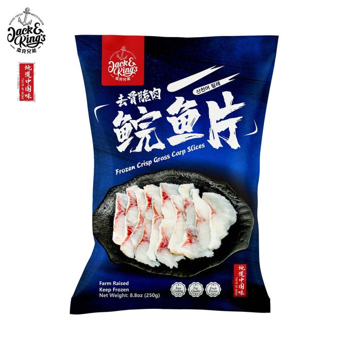 Taste of China Frozen Crisp Grass Carp Slices 250g
