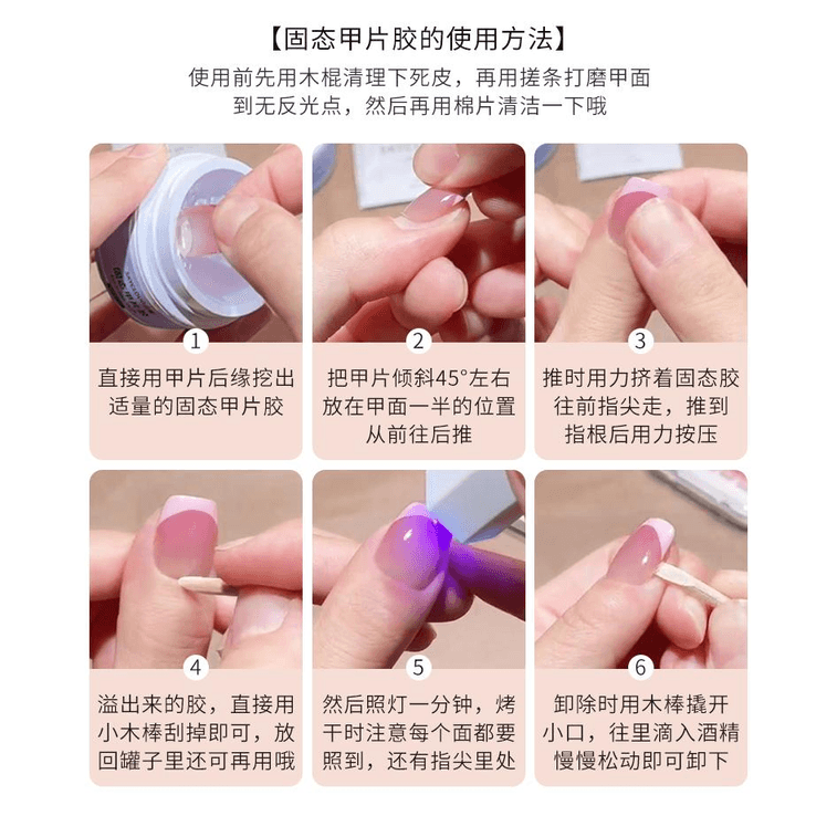 Pure handmade nail art high-quality finished cat's eye short nail patch cream blue with ice XS10 pieces *1 box 4