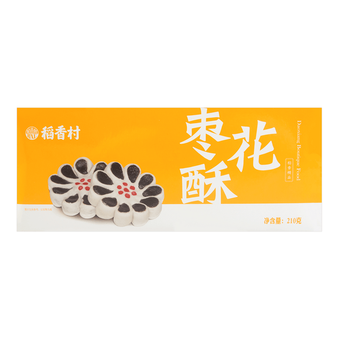 【江南糕点】稻香村 枣花酥 传统中式枣泥糕点 210g