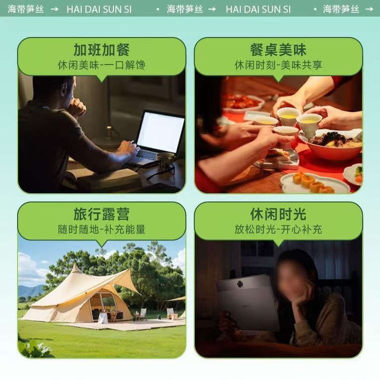 Spicy Seaweed and Bamboo Shoot Snack, Ready to Eat, 70g*2 bags 6