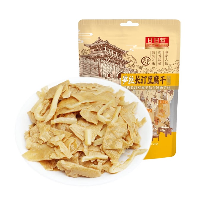 【中国直邮】 日日营 笋丝长汀豆腐干 肉汁味 150g*1袋