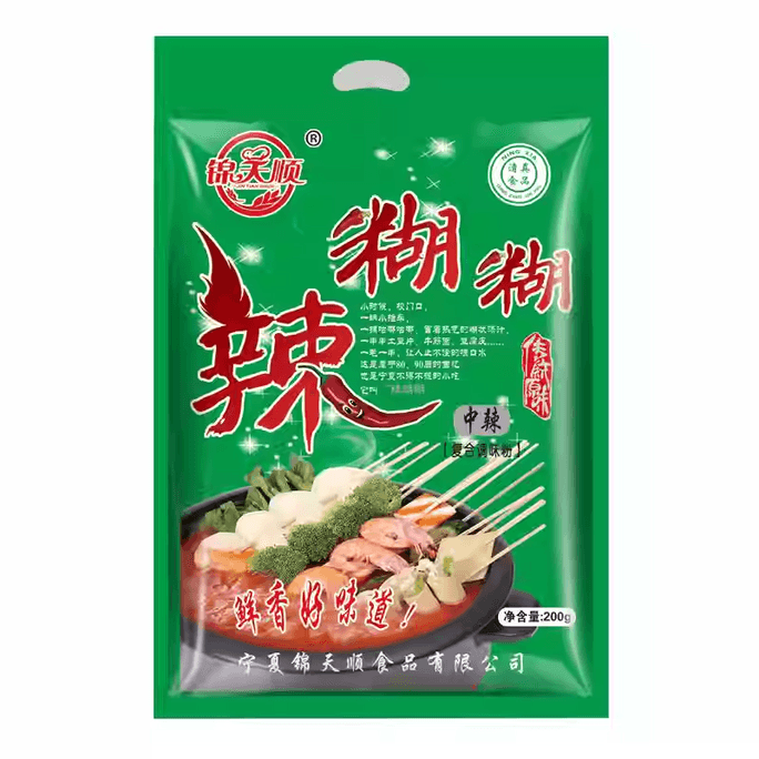 Jintianshun Spicy Hot Pot Skewers Seasoning, Dry Base, Fragrant Spicy Hot Pot Mix, 200g*1 Pack