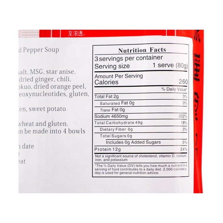 HU LA TANG Hot Spicy Soup Flavor, 8.47 oz 7