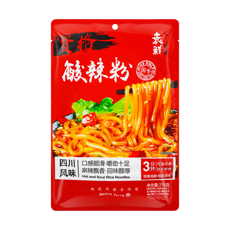 正宗四川风味】袁鲜资格酸辣粉速食夜宵红薯粉丝276g - 亚米