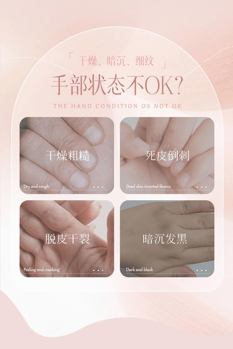  雅琪諾 心形香氛護手霜 滋潤保濕櫻花味#50ml1支