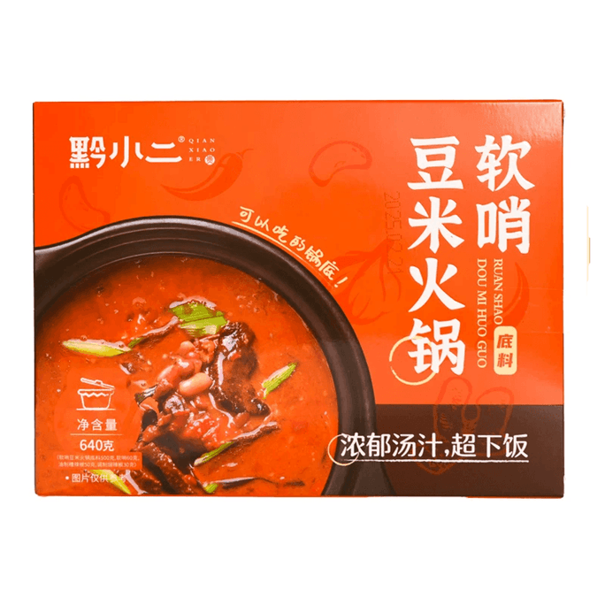 Qianxiaoer Pork Diced Bean Hot Pot Base 640g Guizhou Hot Pot Sauce