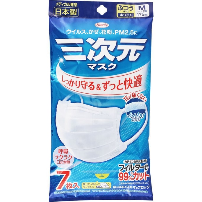 [일본발 다이렉트 메일] KOWA 싱허제약 입체마스크 7매입 항균, 감기예방, 꽃가루 PM2.5 M사이즈