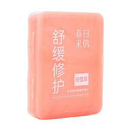 春日来信 积雪草褪红舒缓棉片 修护棉片 20片装【积雪草成分 镇定泛红】